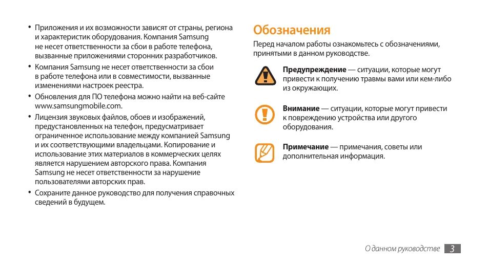Инструкцию дай по ним