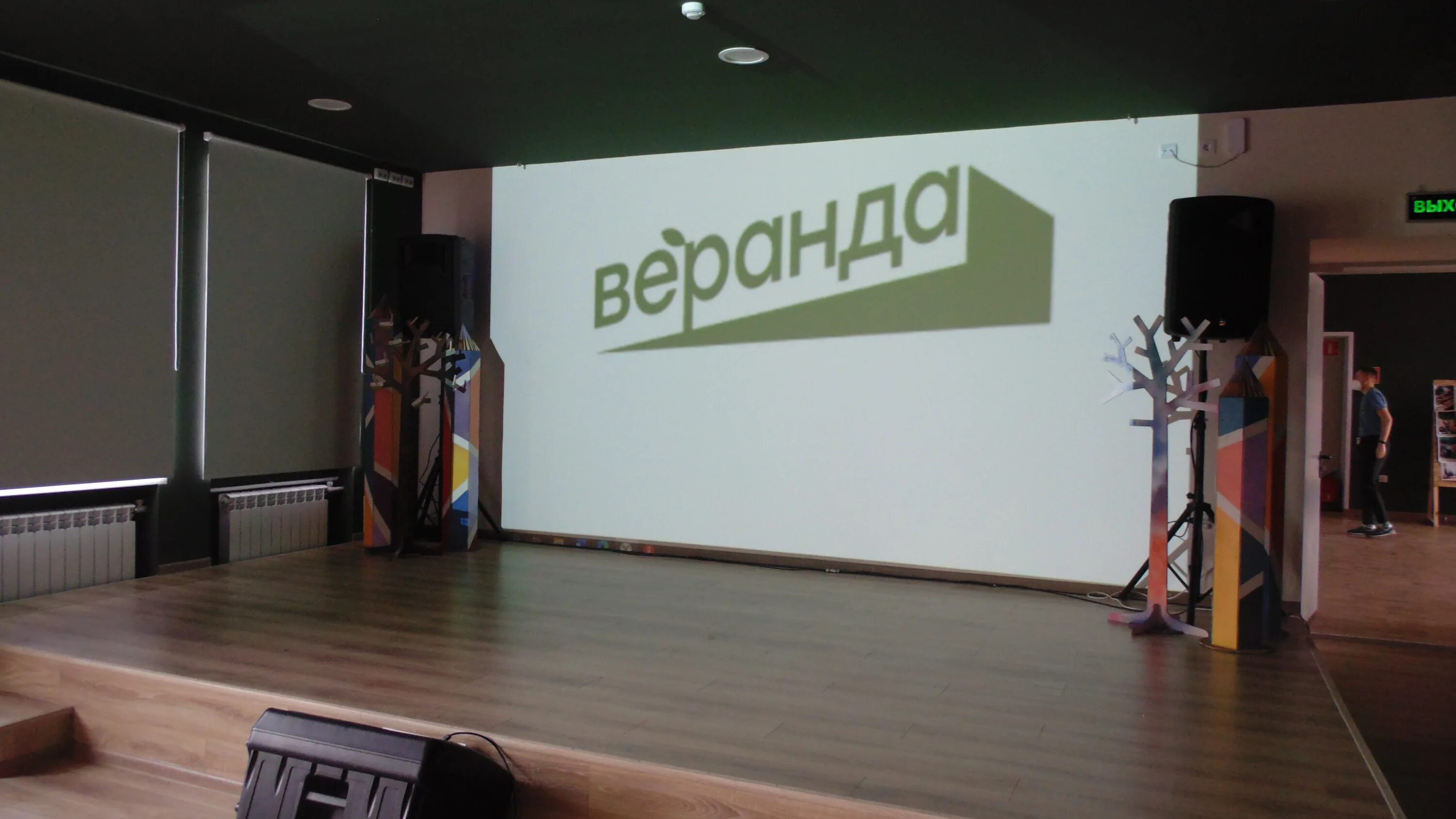 ленина 15 курск креативное пространство веранда. креативное пространство веранда курск выставка. креативное пространство веранда. пространство веранда курск. пространство веранда курск.