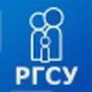 Ргсу график работы. Ргсу. значок ргсу. ргсу логотип для презентации. российский государственный социальный университет значок.