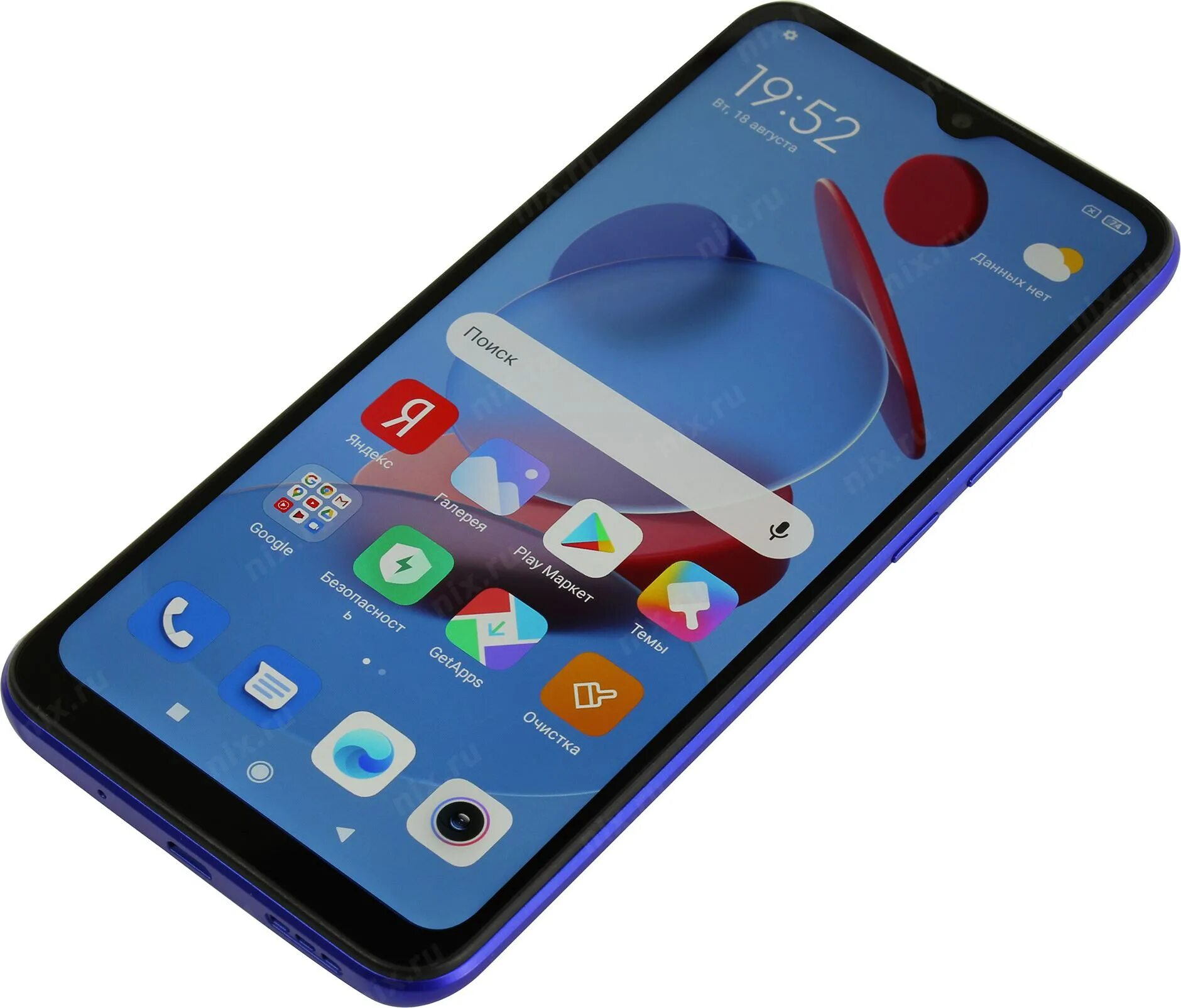 Redmi 9c nfc 2. Смартфон xiaomi redmi 9c nfc. смартфон xiaomi redmi 9c nfc 2/32 гб. смартфон xiaomi redmi 9c 2/32gb (nfc). смартфон xiaomi redmi 9c nfc 32 гб.
