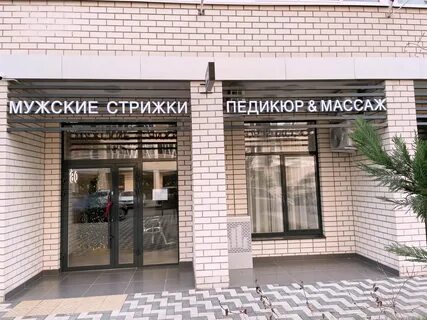 Ул круглая 1