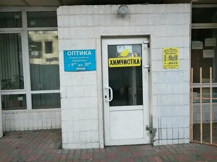 Химчистка на карте