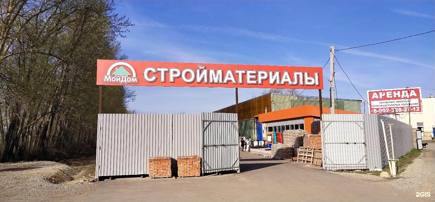 Складской проезд 4. Складской проезд 4
