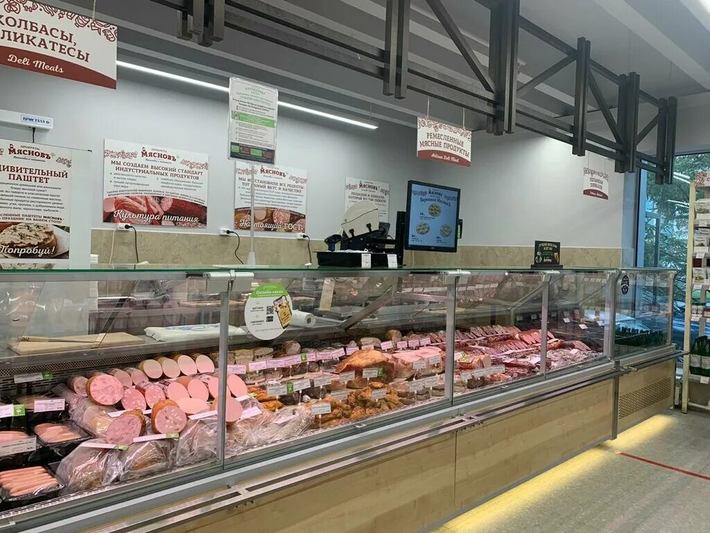 куулклевер мясновъ отдохни ул сретенка 9