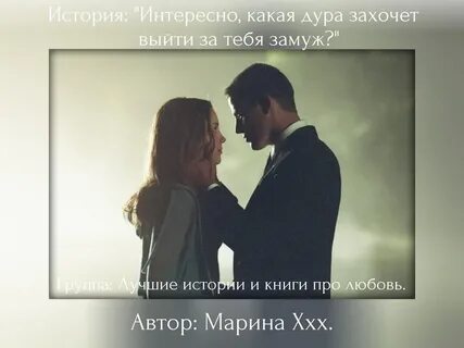 Мужчина не с кем не встречается