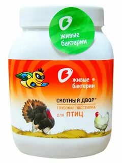 Бактерии для курятника