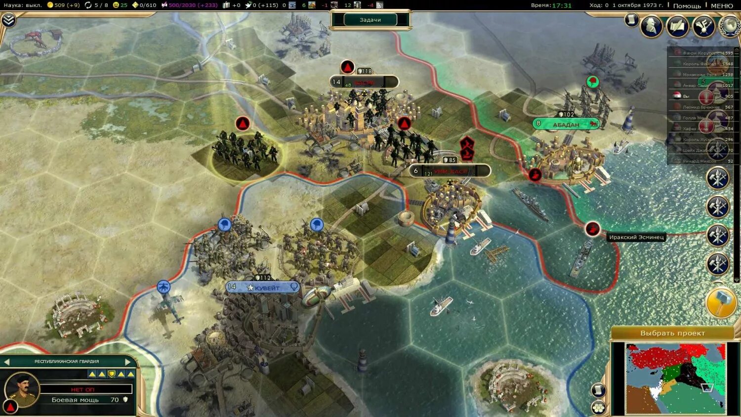 World 5 b. Civilization 5 системные требования. Civilization 5 для двоих. Гарнизон Civilization 5.