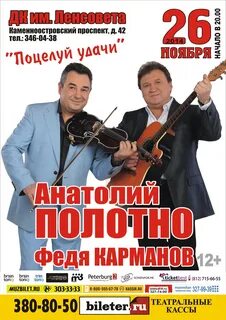 Таково и полотно