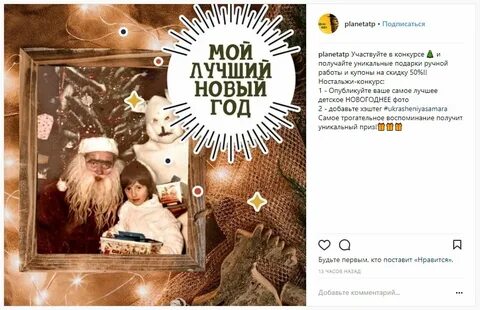 Годами posting