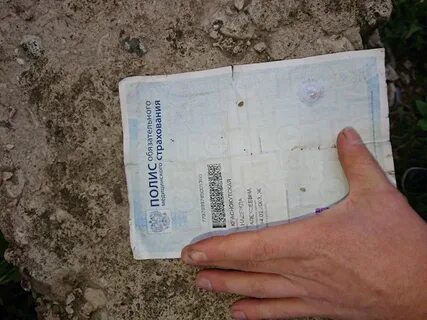Доска находок