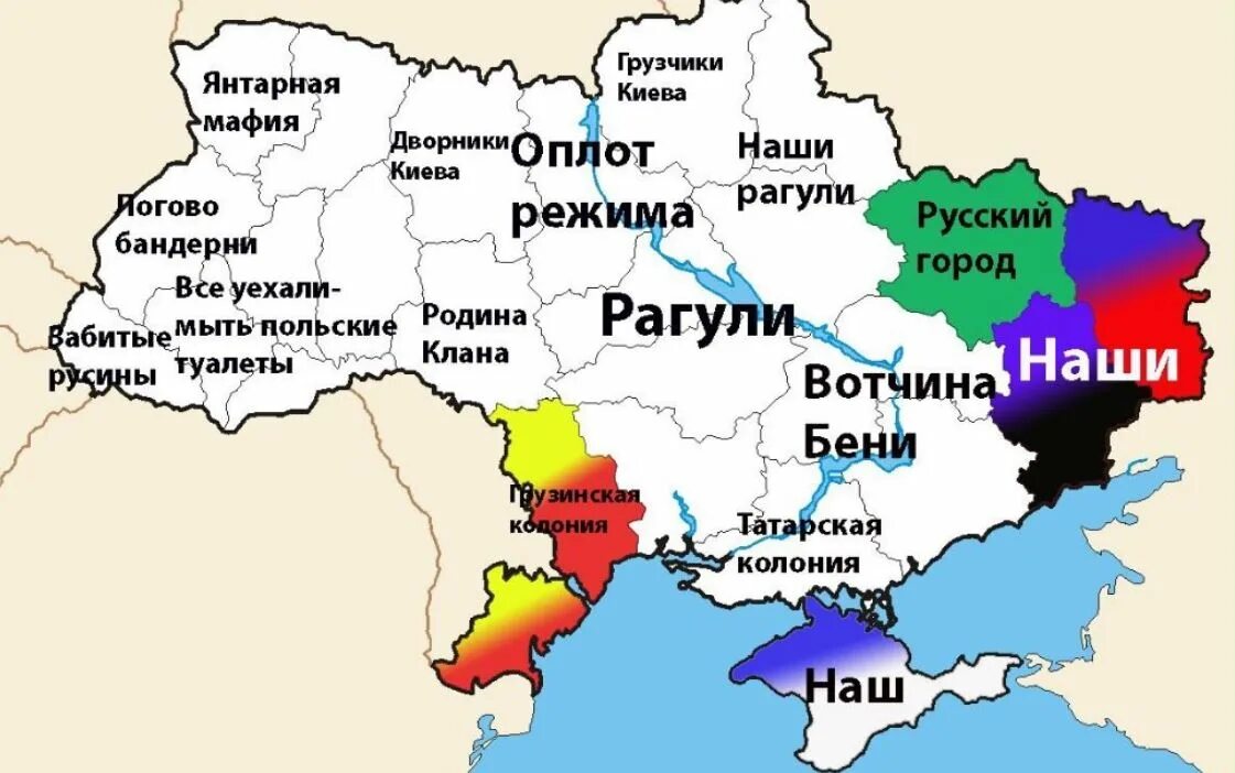 Политико-административная карта Украины. Карта Украины по областям. Политическая карта Украины. Новая карта Украины.