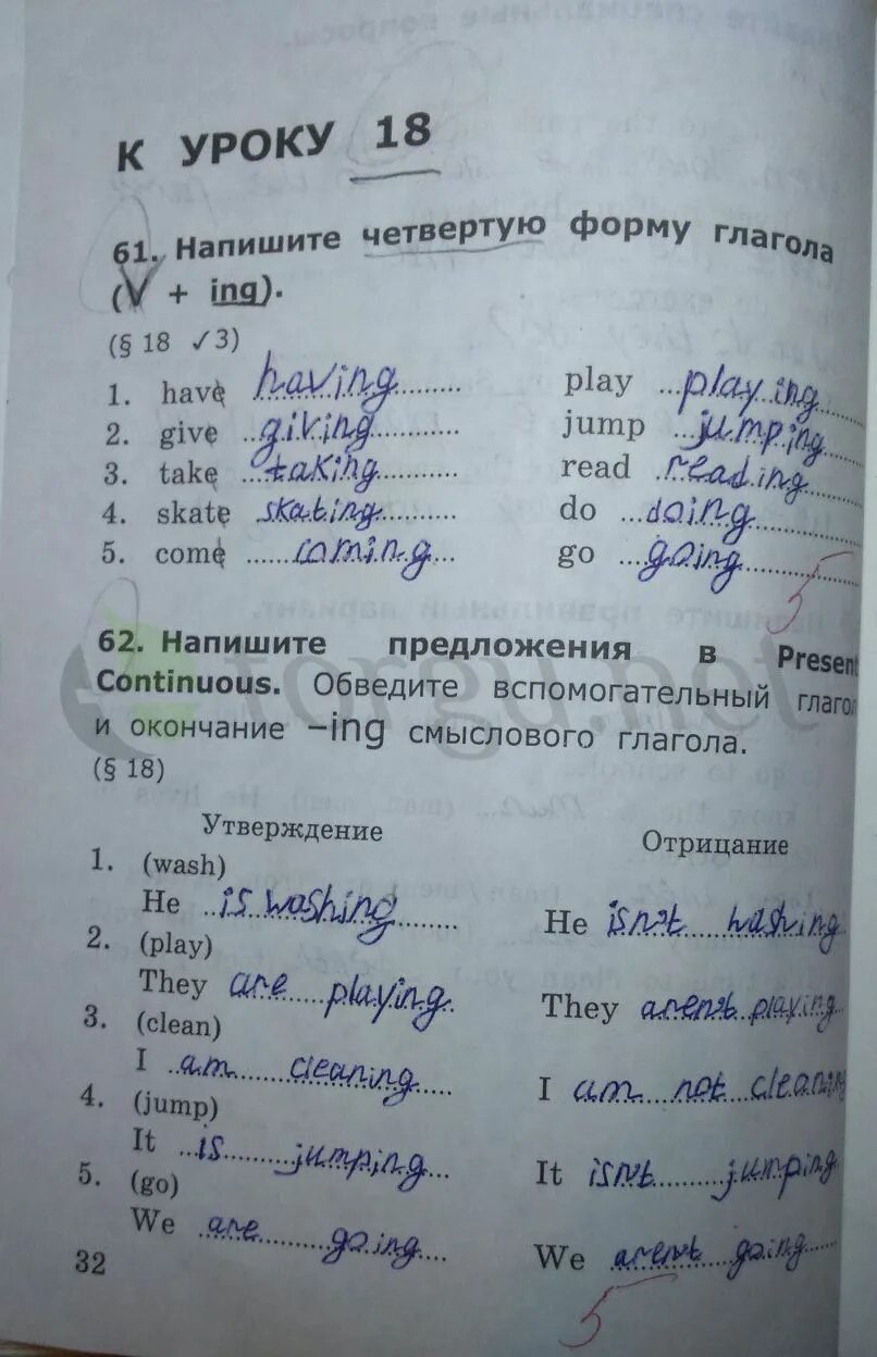 Стр 32 задание 3. Английский язык 3 класс стр 32. английский язык 3 класс рабочая тетрадь страница 32 упражнение 3. английский рабочая тетрадь упражнение 1 номер 32. английский язык 3 класс рабочая тетрадь страница 32.