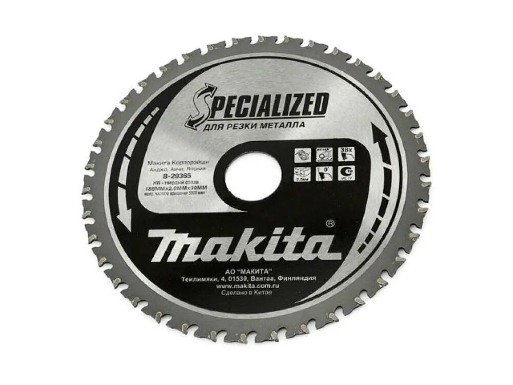Диск 185 30. Пильный диск makita b-29365. макита диск 29365.