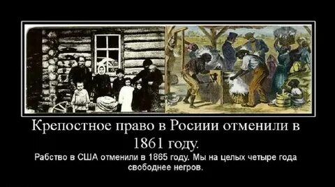 Там где заканчиваются ежегодные выборы начинается рабство