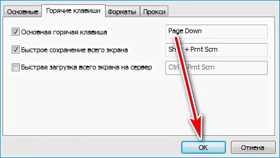 Где находится кнопка настроек
