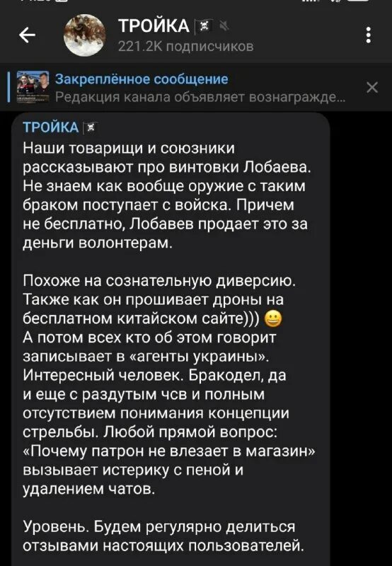 кухня роджерса телеграмм телеграм