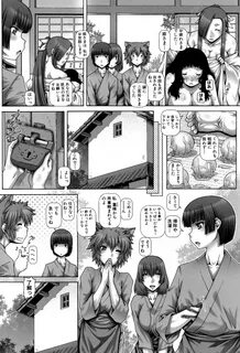 ...Ayakashiyakata no Tamahime Page 113 Of 225 hentai comic