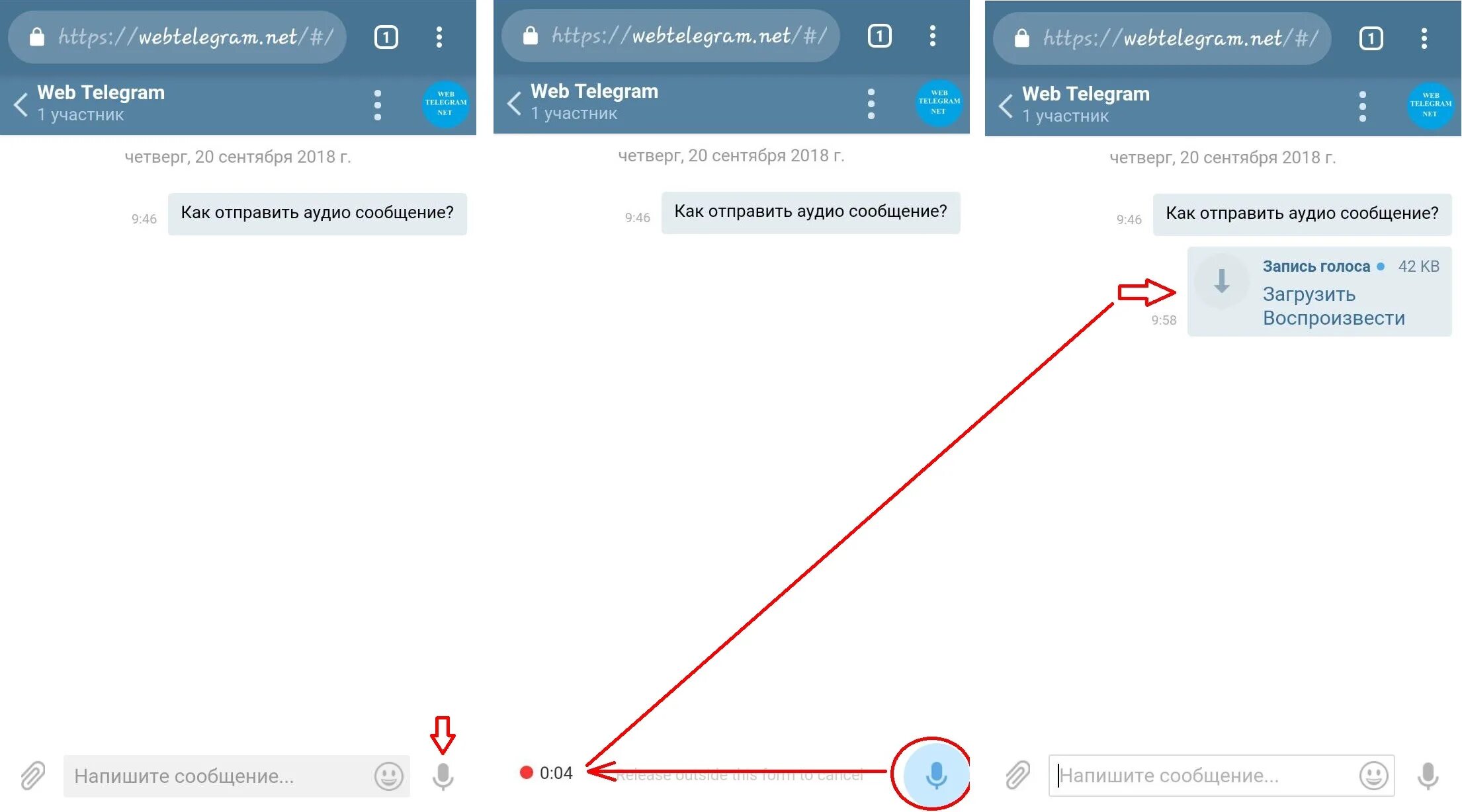 Отправить аудио как голосовое. Как записать голосовое сообщение в телеграмме. Как настроить голосовые сообщения в телеграмме. Как отправить голосовое в телеграмме. Как записать аудио в телеграмме.