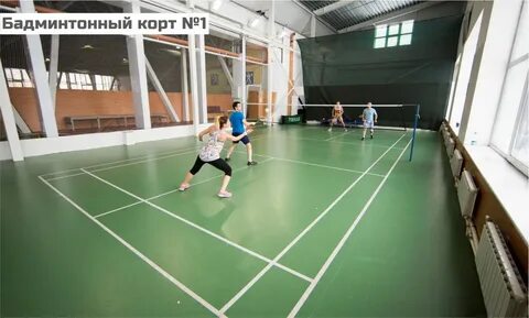 Спорткомплекс 1