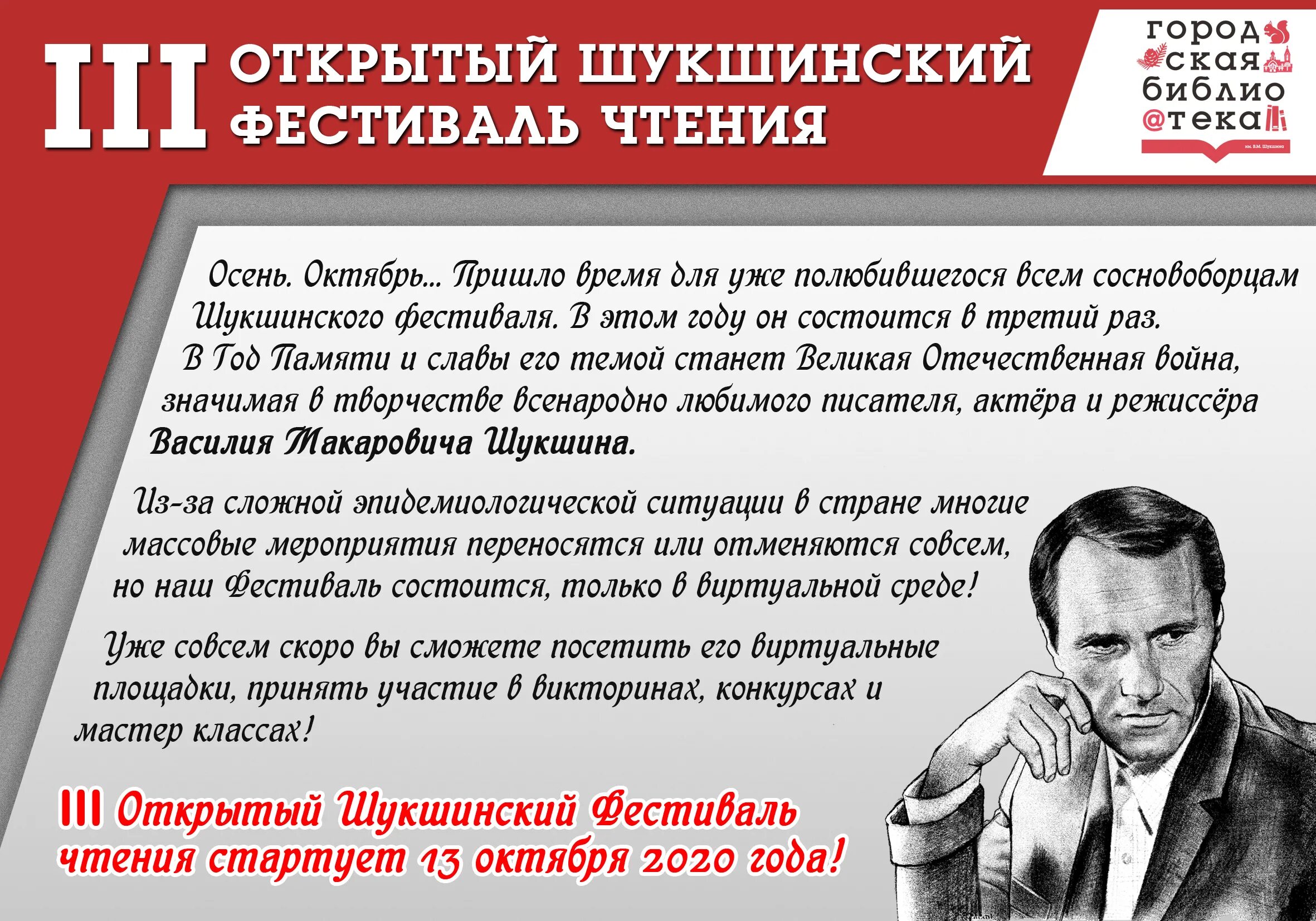 раздел виды речевой и читательской деятельности. тематическое планирование по фгос 2 класс школа россии. тематический план по литературному чтению 1 класс школа россии фгос. разделы программы по литературному чтению. разделы программы по литературному чтению.