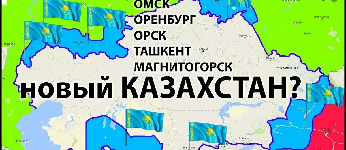 Что имеет россия в казахстане. Спорные территории России и Казахстана. Территориальные претензии Казахстана. Территориальные претензии Казахстана к России. Спорные территории Казахстана.