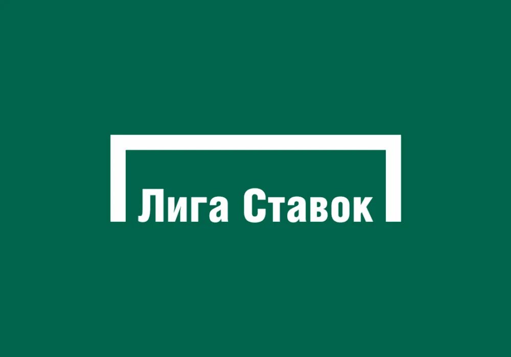 Ligastavok ru мобильная версия. Лига ставок. Лига ставок logo. ООО ПМБК лига ставок. Лига ставок баннер.