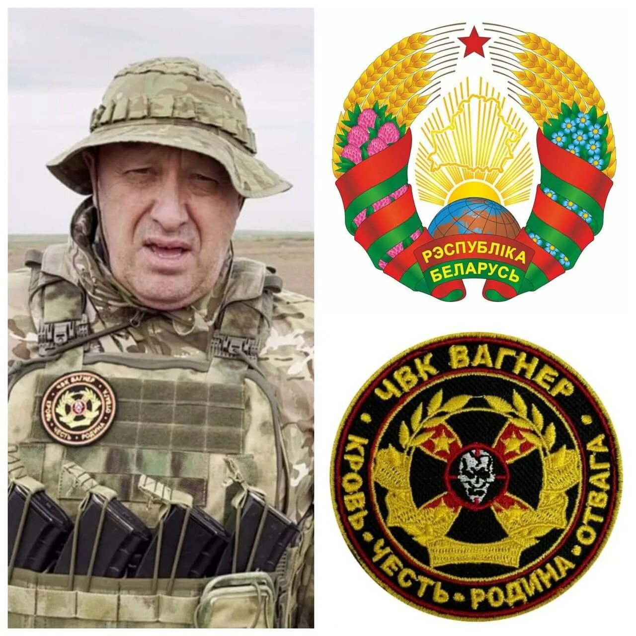 Герб вагнера. Герб вагнера