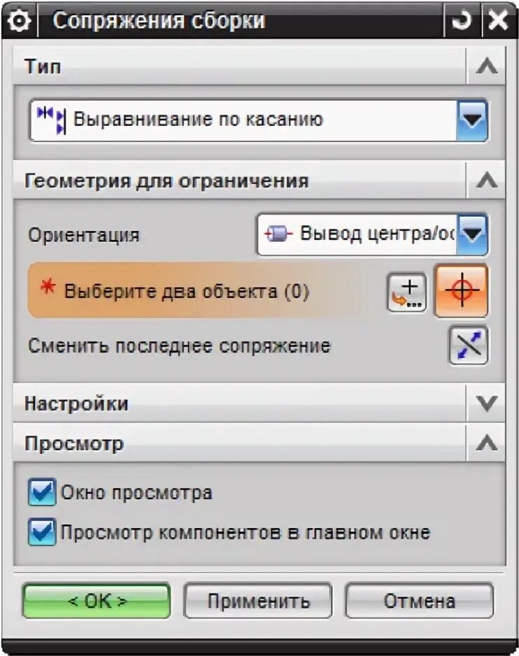 Файл сборки содержит