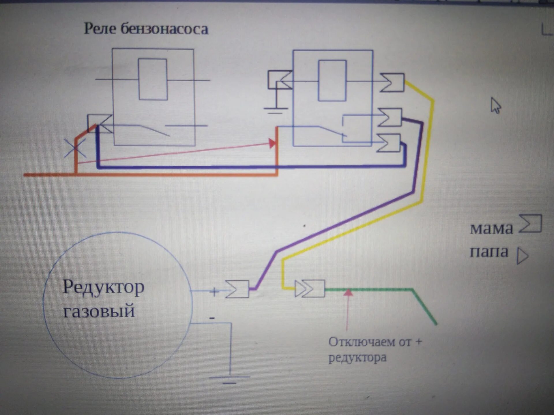 Отключение топливного. Блок реле Соболь 4х4. Реле для отключения бензонасоса на ГБО 4 поколения. Схема отключение бензонасоса при переходе на ГАЗ 2 поколения. ГБО 4 поколения отключение бензонасоса.