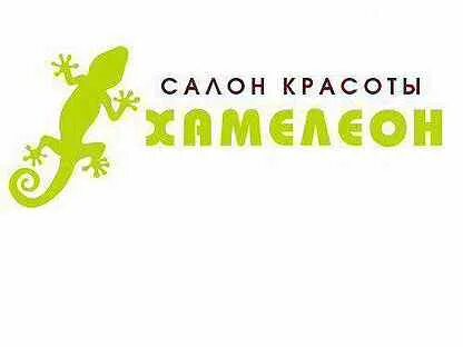 Хамелеон глазов