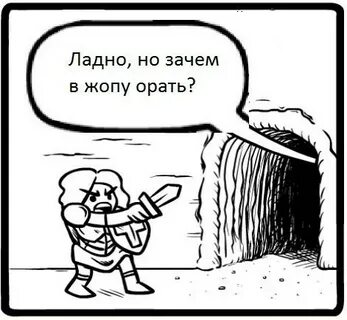 Но зачем