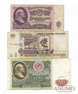 10000 советских рублей