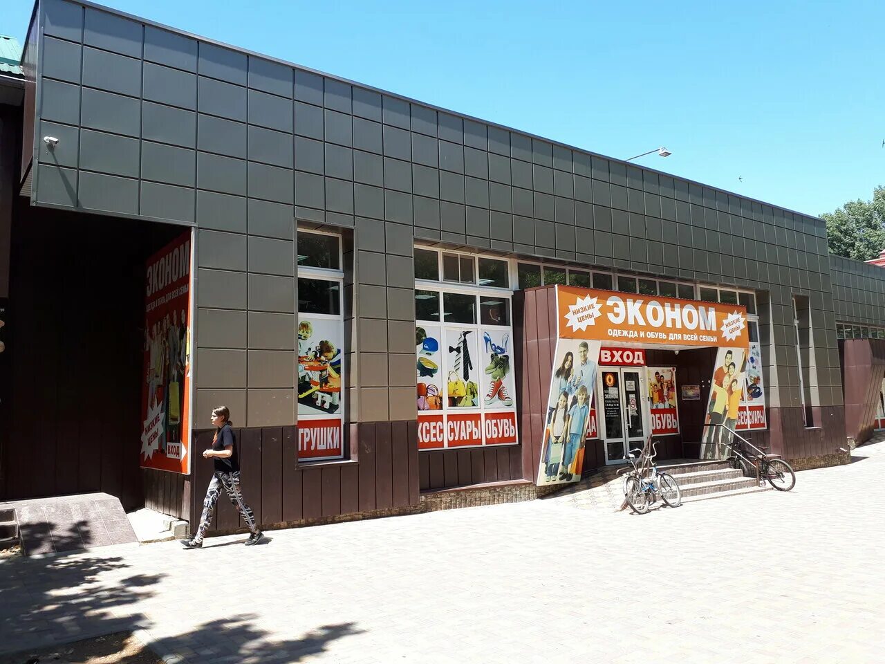 изобильный магазин. изобильный магазин. магазин лето город изобильный. ленина, 15. изобильный магазин.
