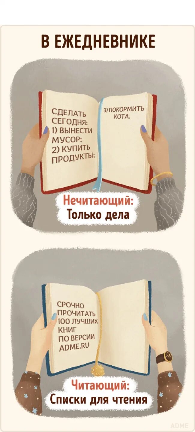 Прочесть и прочитать в чем разница