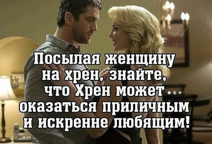 Том что она может быть