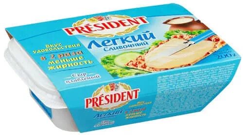 Сыр плавленный легкий. Сыр president плавленый сливочный легкий. President сыр сливочный 8 ломтиков. Сыр president плавленый сливочный легкий. Сыр легкий 30%.