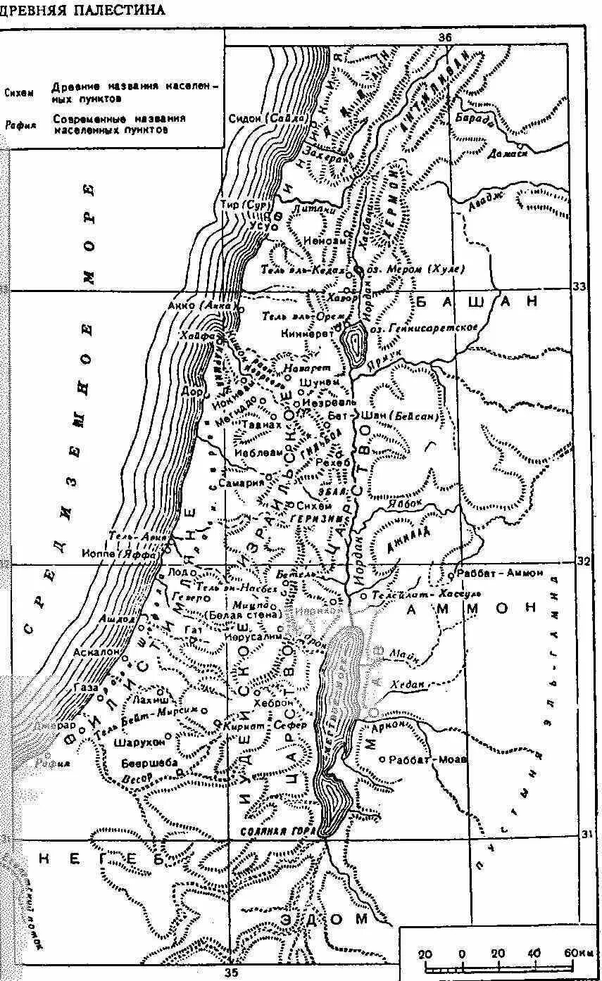 Палестина история карты. Древняя Палестина на карте. Палестина на древних картах. Древняя Палестина на карте по истории.