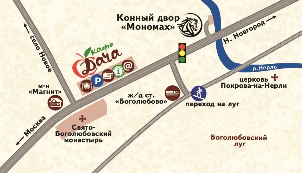 сбербанк боголюбово режим