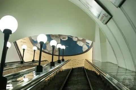 Курская маяковская метро