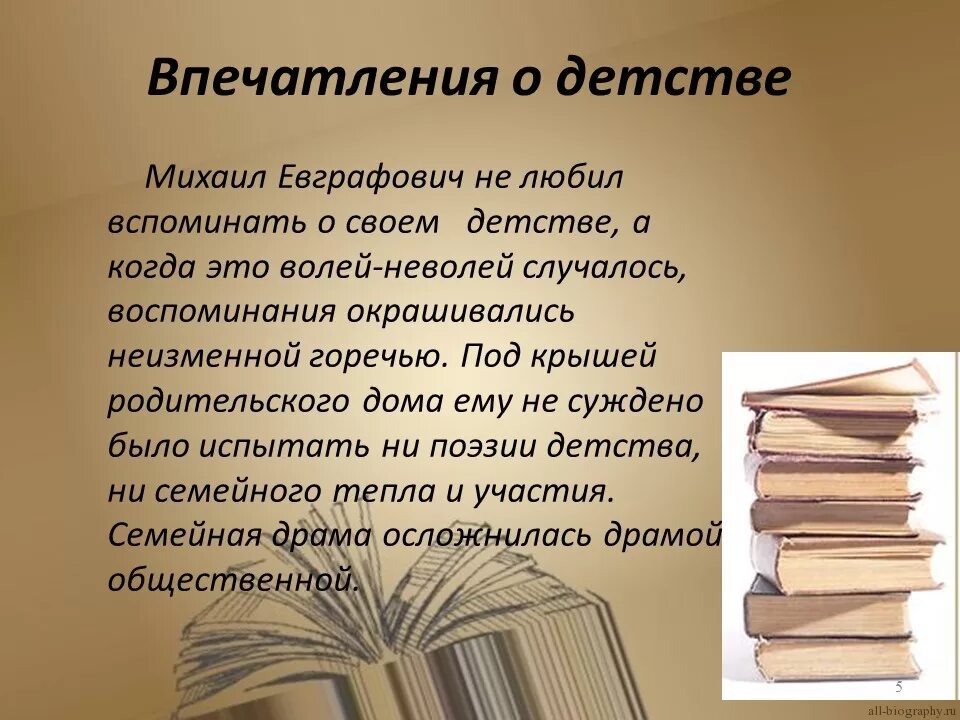 Салтыков щедрин урок 7. Литературная визитка Салтыкова Щедрина. Презентация о Салтыкове Щедрине. Салтыков-Щедрин биография презентация.