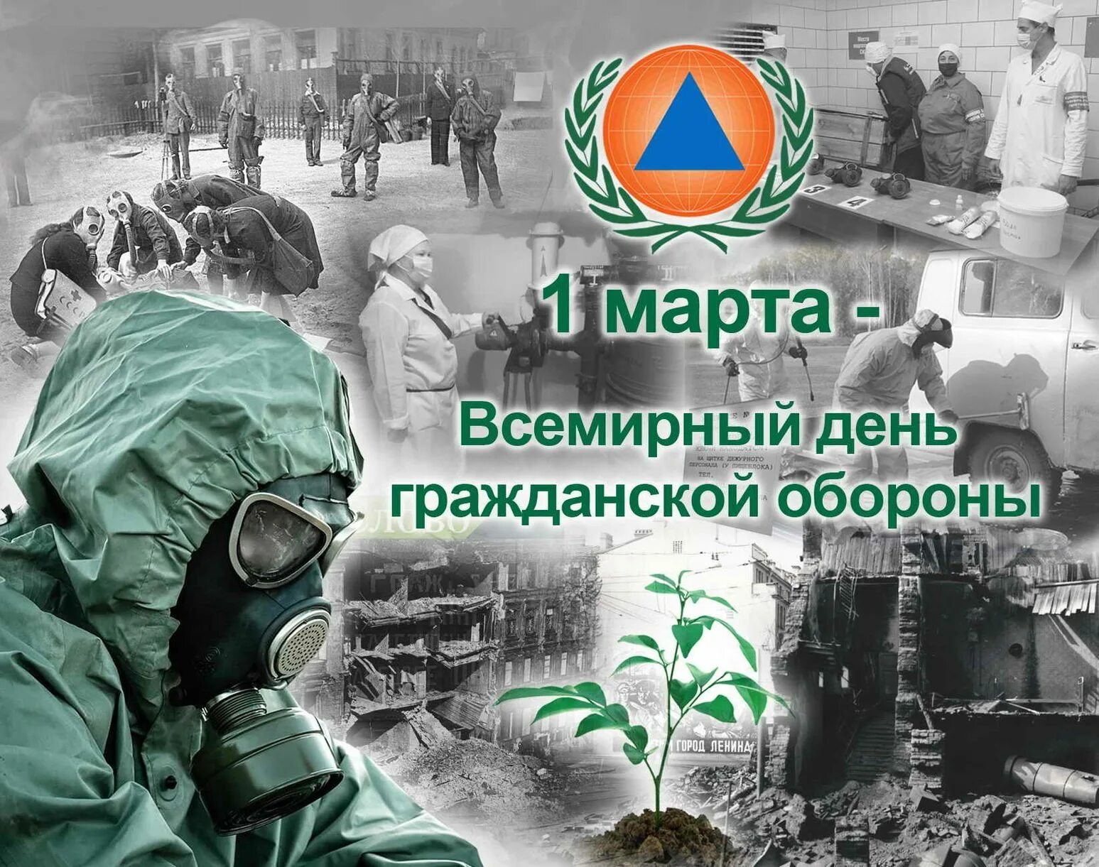 24 го апреля