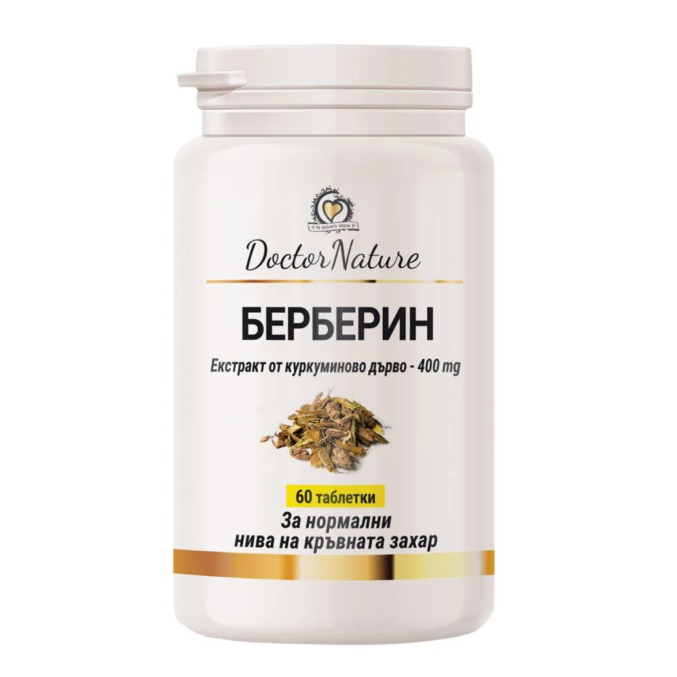 Чай с берберином