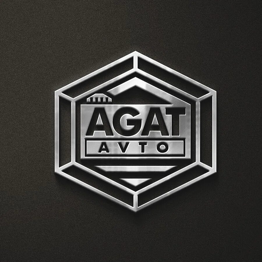 Автомобиль агат. Агат киа автосалон волгоград. Агат машины. Агат-авто волгоград. Модель 1 43 ваз 2109 агат.