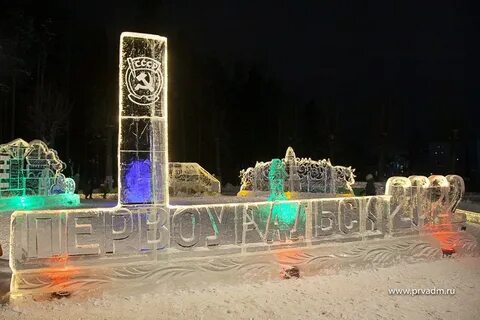 Первоуральск 2023