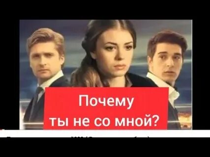 Верни мою любовь текст песни