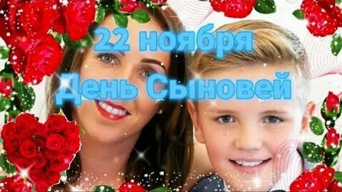 Песня на рождение сына на видеоролик