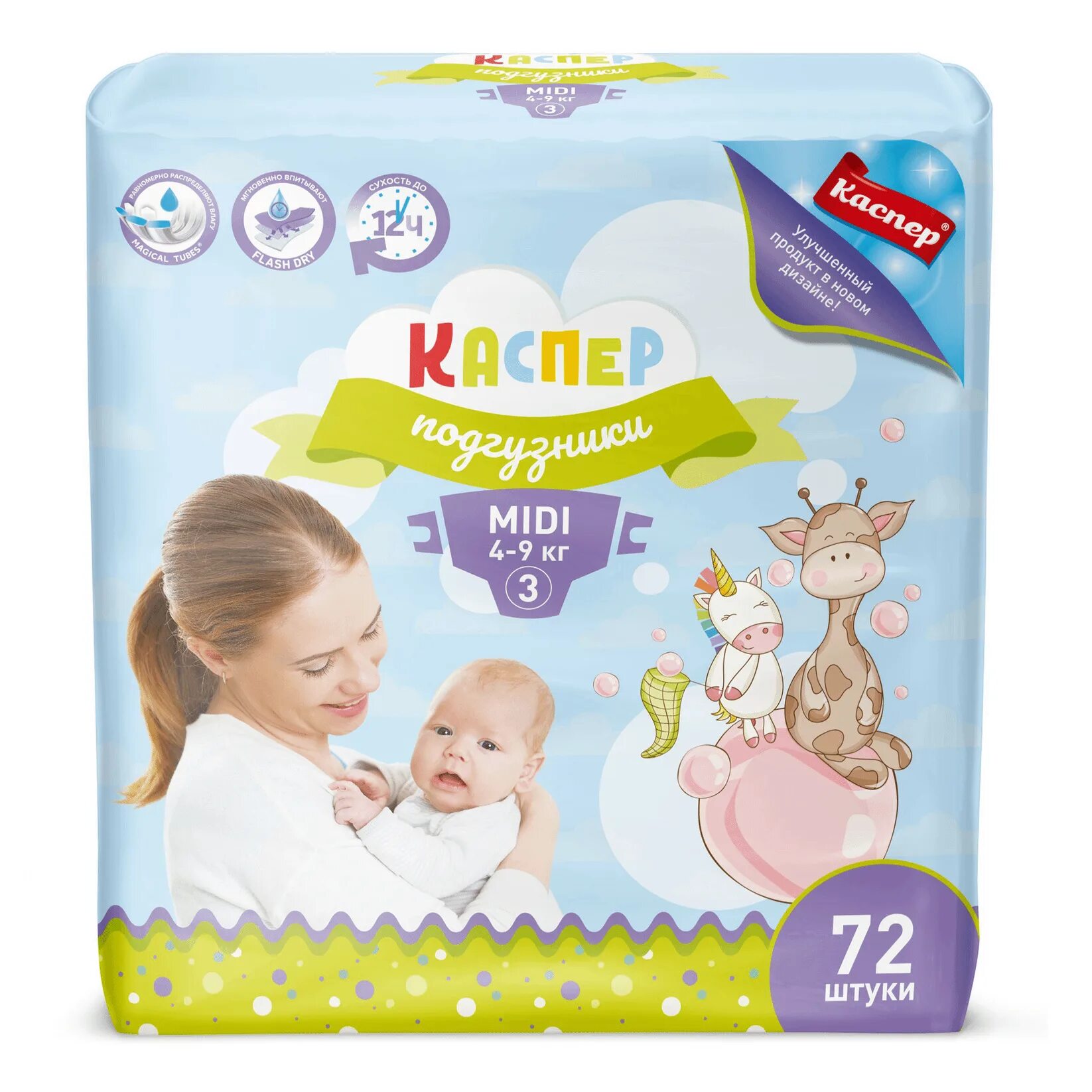 Подгузники bella happy midi (5-9кг) №1. Подгузники хеппи от белла 3. Подгузники midi. Подгузники midi. Подгузники хэппи миди 5-9кг.