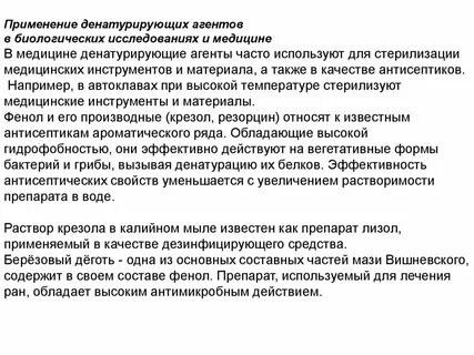 Белки полости рта