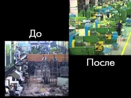 Производство было стало