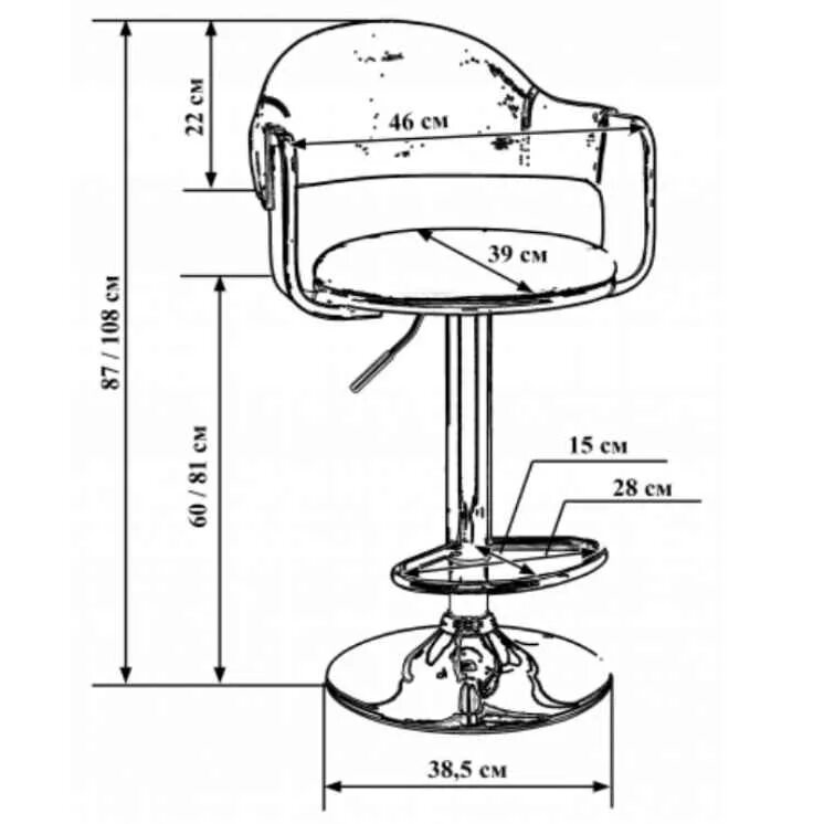 Стул полубарный высота сиденья 55 см. Барный стул высота. Барный стул hw902or мин высота. Барный стул высота. Барный стул высота сиденья 85 см.